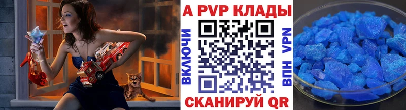 Хочу наркоту Цимлянск ГАШ АМФЕТАМИН А ПВП Бошки Шишки Меф КОКАИН