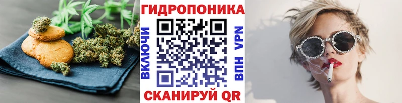 Canna-Cookies марихуана  нарко площадка телеграм  Цимлянск 