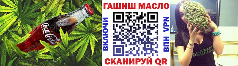 Canna-Cookies конопля Цимлянск