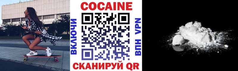 COCAIN Эквадор  Цимлянск 