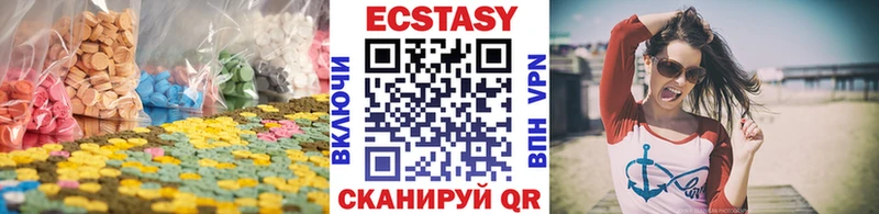 Экстази VHQ  Цимлянск 