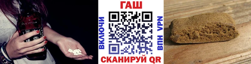 ГАШ хэш  Цимлянск 