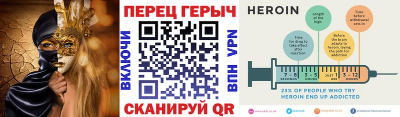 где купить наркоту Цимлянск Героин хмурый