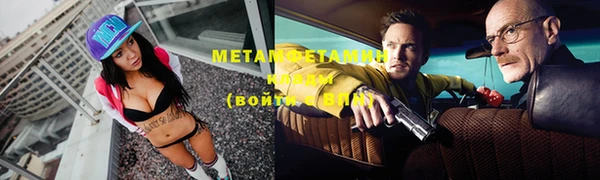 COCAINE Михайловск