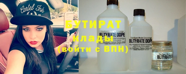 трава Михайлов