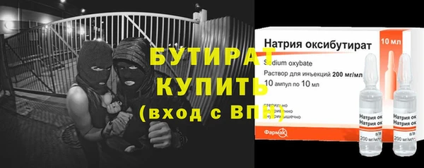 бутик Алексеевка