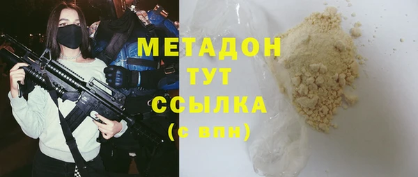 COCAINE Михайловск