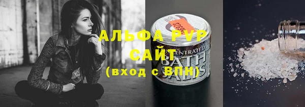 COCAINE Михайловка