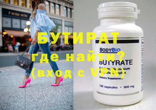 бутик Алексеевка