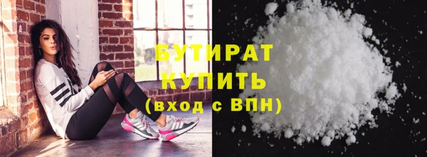 COCAINE Михайловка