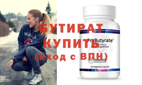 COCAINE Михайловка