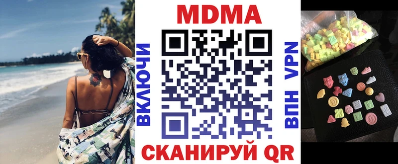 МДМА Molly  мориарти как зайти  Цимлянск 