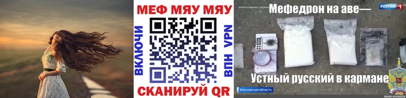 МЯУ-МЯУ VHQ  Цимлянск 