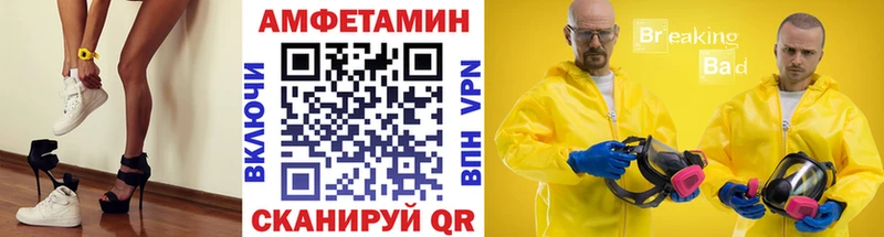 Метамфетамин пудра  Цимлянск 