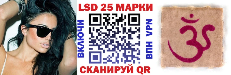 Наркотические марки 1500мкг  Цимлянск 