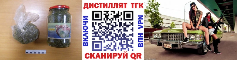 Дистиллят ТГК концентрат Цимлянск